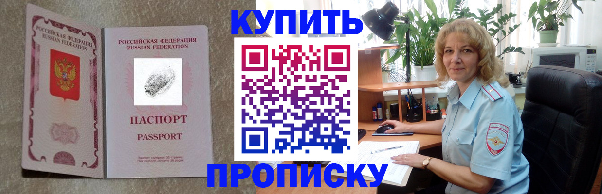 временная регистрация недорого в Кеми