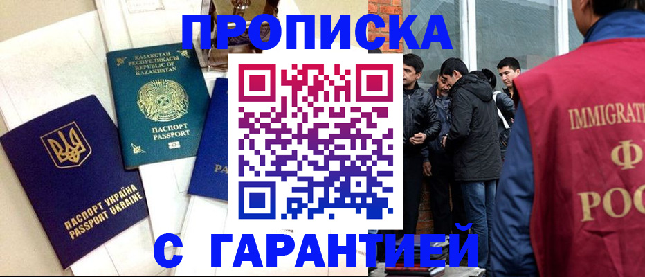 форма 3 в Кеми